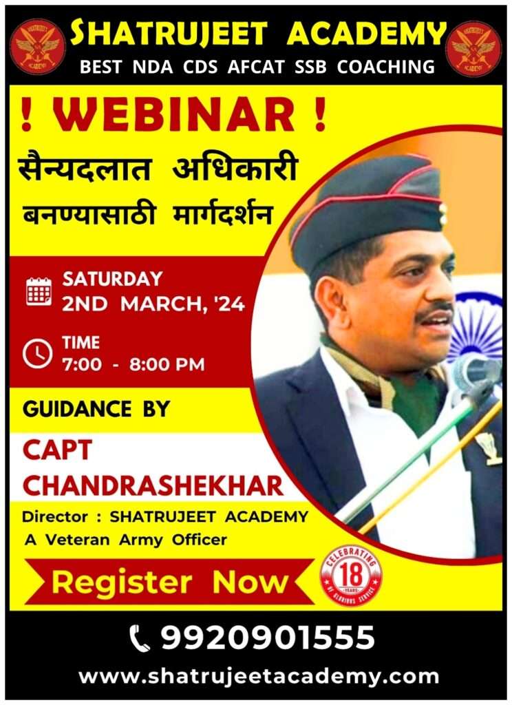 Seminar on Career in Defence Services