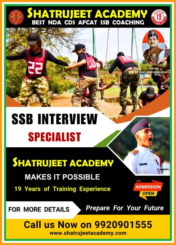 SSB Interview Specialist