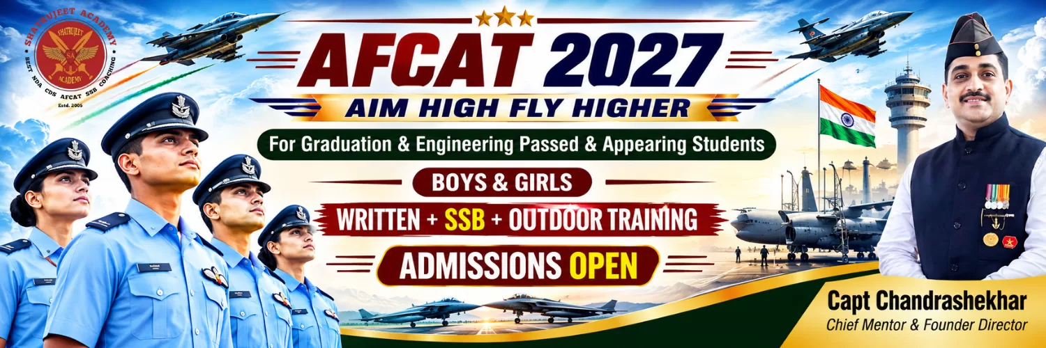 Website Main Banner 3 AFCAT
