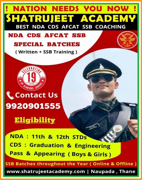 NDA Coaching in Mumbai